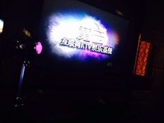 -欢乐迪KTV(泉秀店)