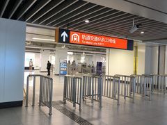 -东方体育中心(地铁站)