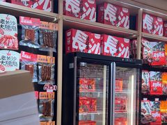 -黑色经典臭豆腐·湖南特产(坡子街店)