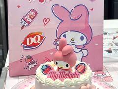 -DQ·蛋糕·冰淇淋(合生汇店)