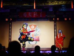 -盖碗儿梨园·变脸吐火·川剧(天府广场店)