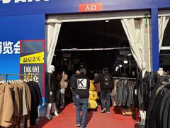 -中天钢铁体育馆(南一门店)