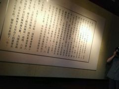 android_upload_pic-隋唐大运河文化博物馆