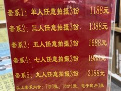 -中国照相馆(王府井店)