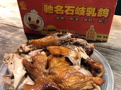 招牌烤乳鸽-石岐佬中山菜馆(张溪店)