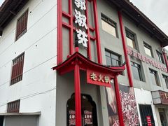 -安亭老街