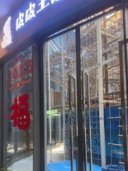 -PIPIKINGDOM皮皮王国欢乐号(欢乐海岸购物中心店)