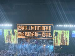 -成都金融城演艺中心