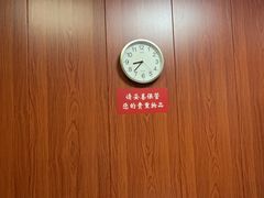 -国医整脊馆(武夷路店)