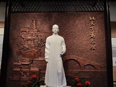 -乌镇东栅景区-茅盾故居