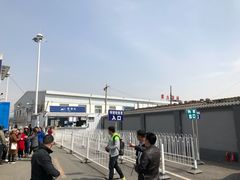 -黄土店站