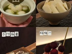 -三出山火锅(南京万象天地店)