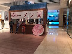 门面-万达广场(江桥店)