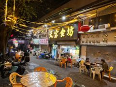 门面-天宝食坊·啫啫煲大排档(西华路店)