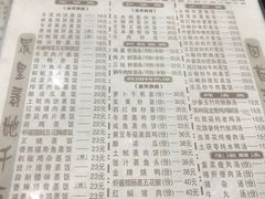 -荔园小馆(园岭新村二期店)