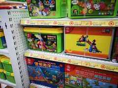 -TOYSRUS玩具反斗城(同德广场店)