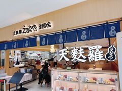 -爱蝦乃家(金虹桥店)