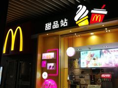 门面-麦当劳(新达汇三林店)