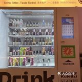 GuoDuo.Coffee 果朵咖啡·苦乐粒子店