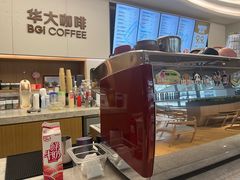 -华大咖啡(华大时空中心店)