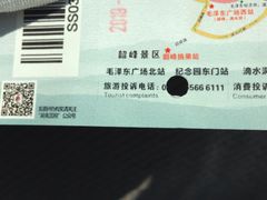 -韶山毛泽东同志故居