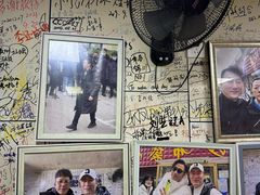 -于记沙布袋馄饨