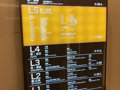 -北京清河万象汇