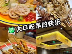 -北丐先生·野馄饨烧烤(雨花万象店)