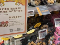 -Olé精品超市(沈阳万象城店)