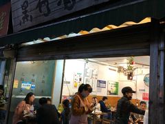 门面-黑竹香鸡(营和巷店)