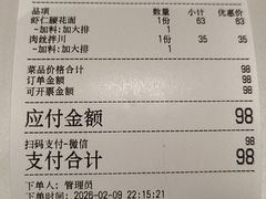 -慧娟面馆·餐厅(望江路店)