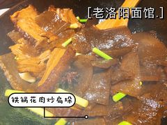 炒扁垛-洛阳面馆(红专路店)