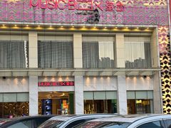 -堂会(天河店)
