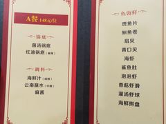 -丽江庭院之爱在路上(西单店)