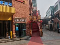 -聚盛源蒸汽海鲜火锅烤肉自助(巨川金海岸购物广场店)