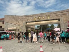 -厦门大学(思明校区)