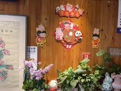 -四喜小胖·北京涮肉(五道营店)