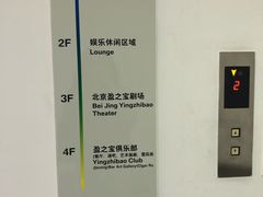 -北京盈之宝宝马&MINI4S店(望京店)