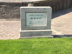 -玲珑塔公园