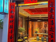-馋遇江南·精致湖景雅宴(东方之门店)