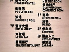 -星璞餐厅(深铁塘朗城君璞酒店)