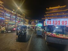 -鼓楼夜市