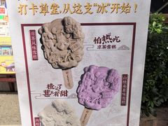 -广州神农草堂中医药博物馆