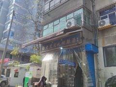 -刘老虎肉丸糊辣汤(总店)