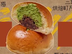-烘焙町面包店(西四店)