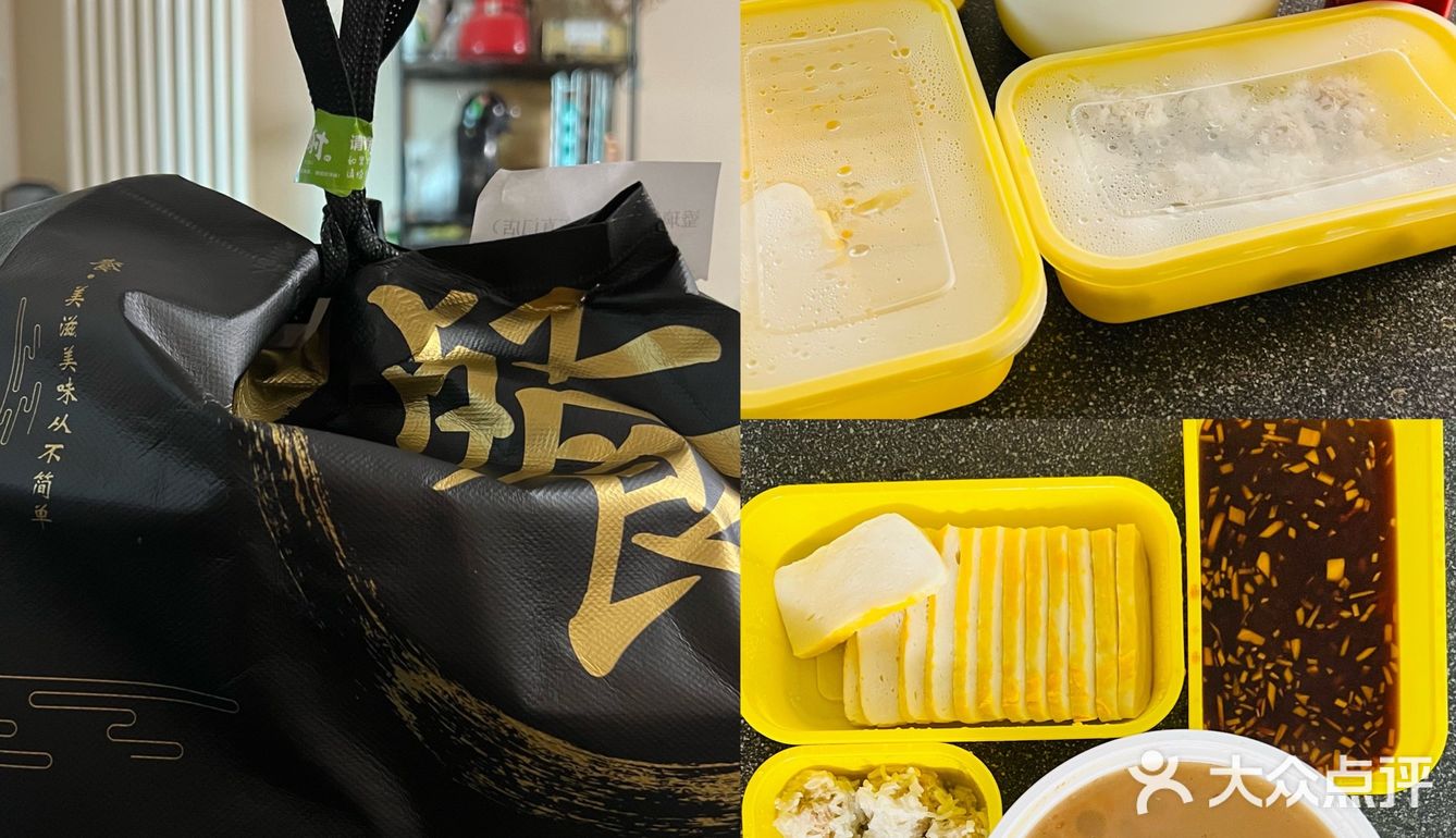 北京堂食暂停后外卖周记（3）plog-半周米其林体验