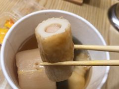-满势喜·鲜汤关东煮