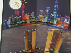 -上海外滩茂悦大酒店