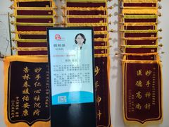 -悦和堂中医门诊部·疼痛调理·针灸推拿·艾灸拔罐