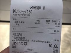 -茶百道(柏威年店)